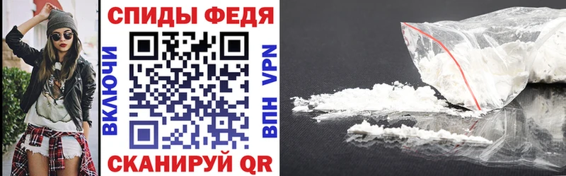 как найти Северская АМФЕТАМИН 97%