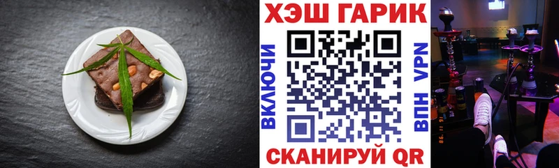 как найти закладки  Северская  KRAKEN   Печенье с ТГК конопля 