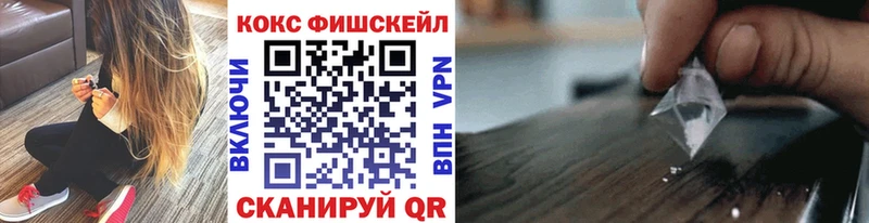 купить закладку Северская KRAKEN онион COCAIN Эквадор