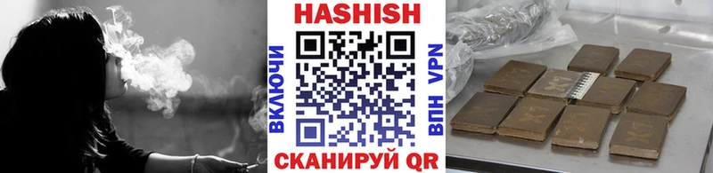 ГАШИШ гарик  Северская 