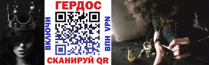 где можно купить   Северская  OMG как зайти  ГЕРОИН белый 