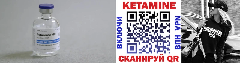Кетамин VHQ  Северская 