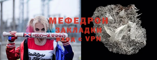 Альфа ПВП Володарск