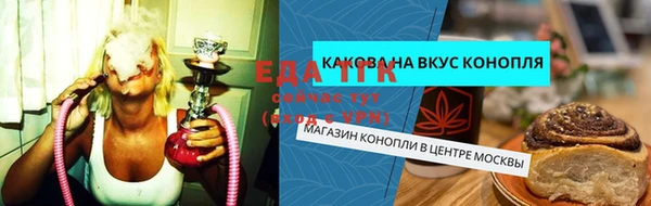 Альфа ПВП Володарск