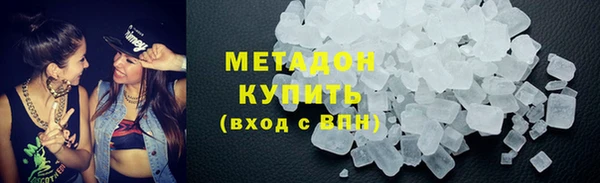 меф VHQ Волосово