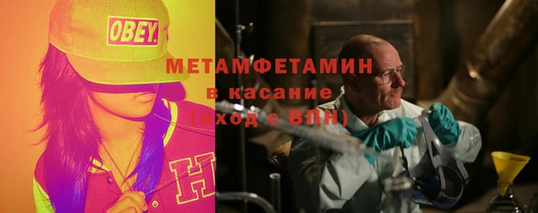 Альфа ПВП Володарск
