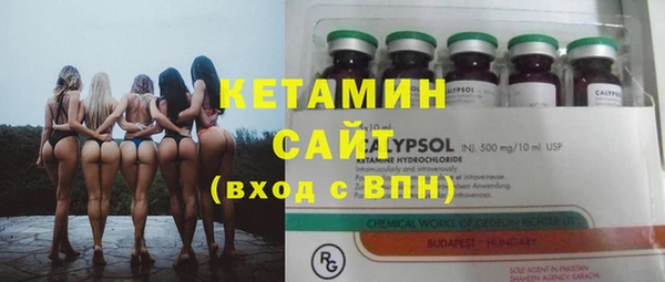 меф VHQ Волосово