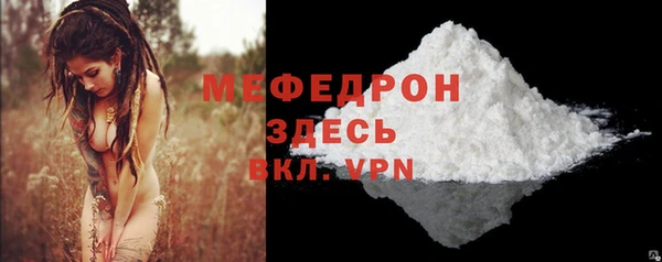 меф VHQ Волосово