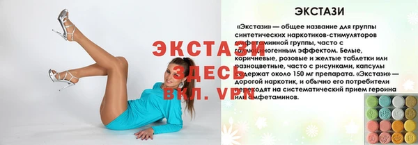 mix Волоколамск