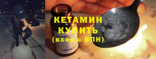 меф VHQ Волосово