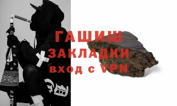 меф VHQ Волосово