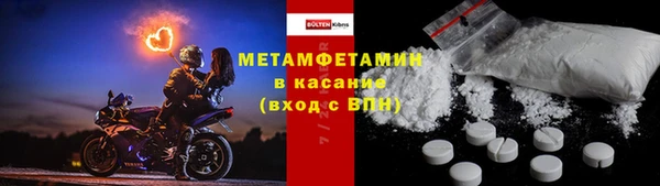 Альфа ПВП Володарск