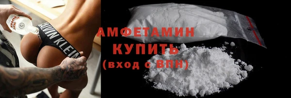 меф VHQ Волосово