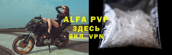 меф VHQ Волосово