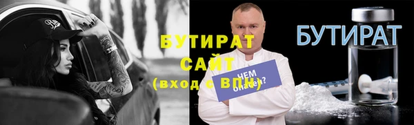 меф VHQ Волосово