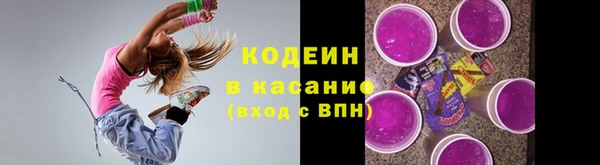Альфа ПВП Володарск
