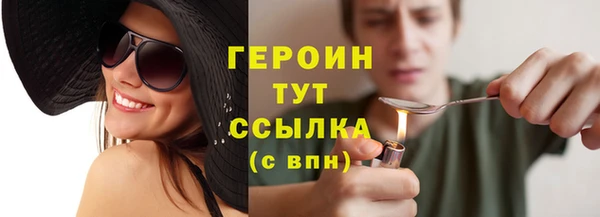 меф VHQ Волосово