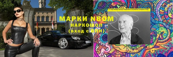 меф VHQ Волосово