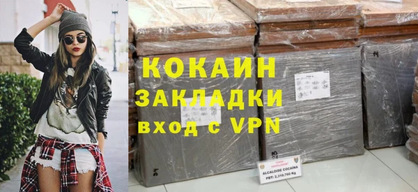 mix Волоколамск