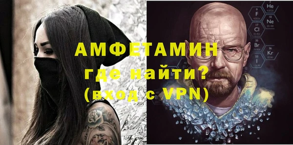 Альфа ПВП Володарск