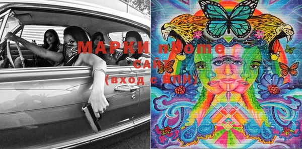 mix Волоколамск