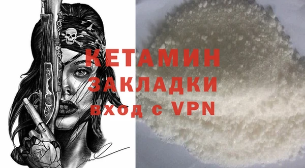 меф VHQ Волосово