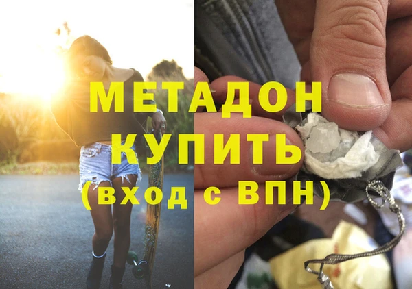 меф VHQ Волосово