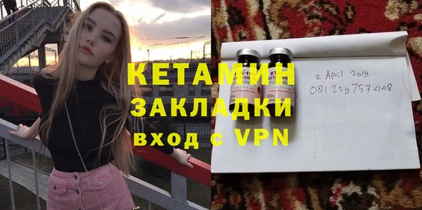 mix Волоколамск