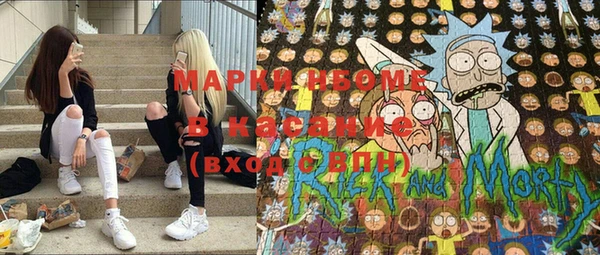 меф VHQ Волосово
