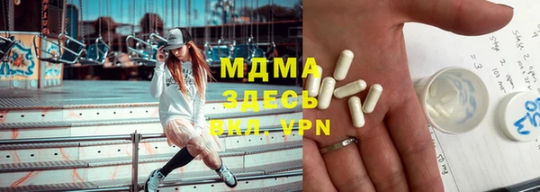 mix Волоколамск