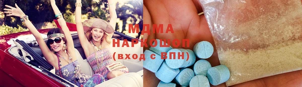 меф VHQ Волосово