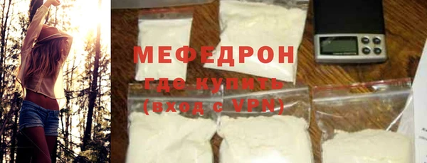 меф VHQ Волосово