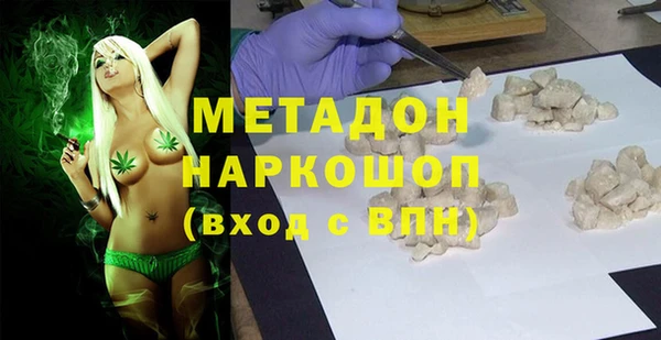 меф VHQ Волосово