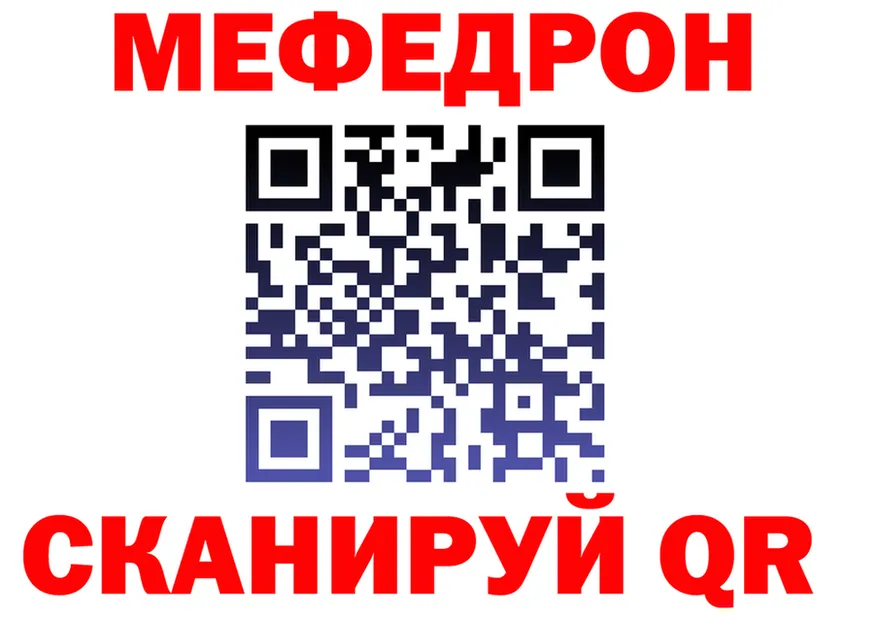 Alpha-PVP VHQ зеркало площадка KRAKEN Северская