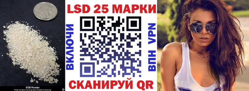 hydra зеркало  Северская  Лсд 25 экстази кислота 