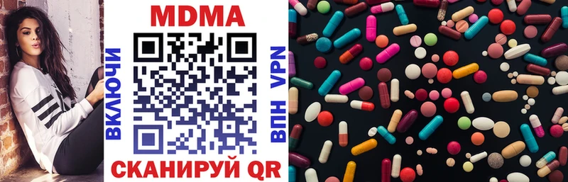 дарнет шоп  Северская  MDMA Molly 
