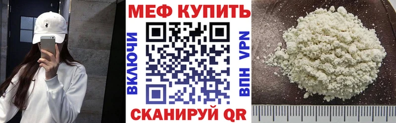 Меф мука  kraken онион  Северская  продажа наркотиков 