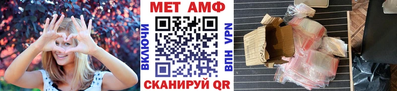 Первитин Декстрометамфетамин 99.9%  Северская 
